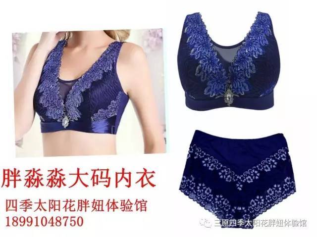 大码内衣胖妞_外国大码胖妞可爱大全