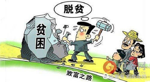 脱贫影响gdp吗_厉害了 上半年我区地区生产总值增速位居全国第二位(3)