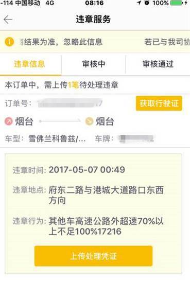 龙口招聘信息网_重要通知 龙口各中小学 幼儿园一律禁止