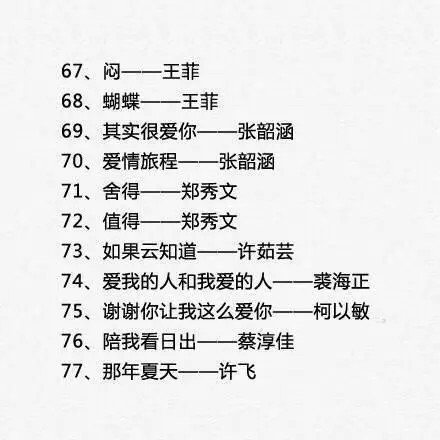 葬情冢简谱_痴情冢简谱(3)