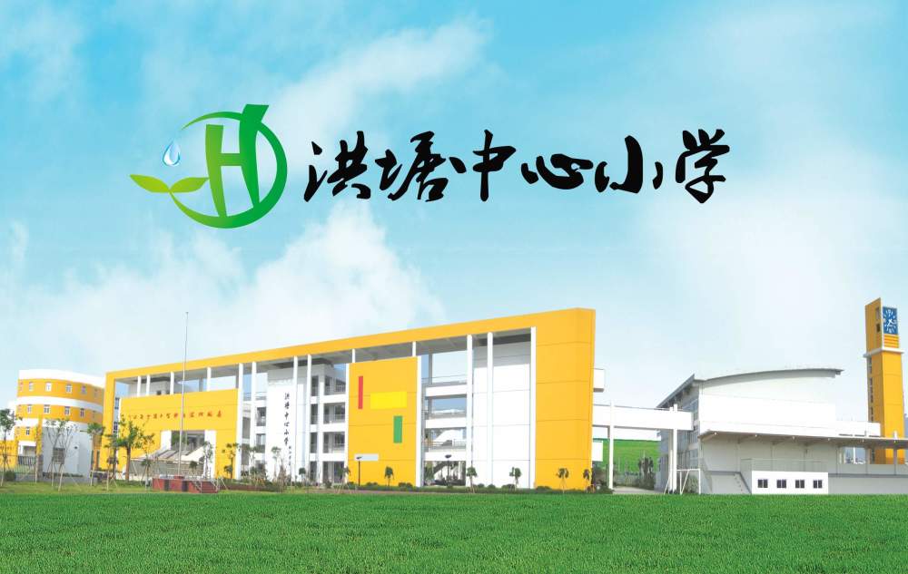宁波洪塘招聘_宁波市经济社会转型发展三年行动计划系列解读(2)