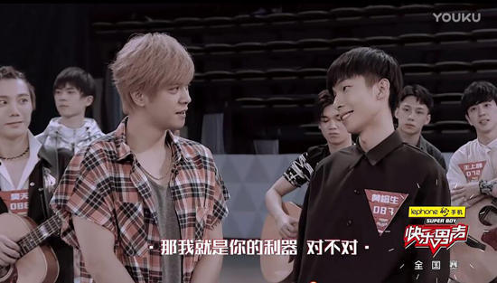 《2017快乐男声》王广允、黄榕生、赵晔成功