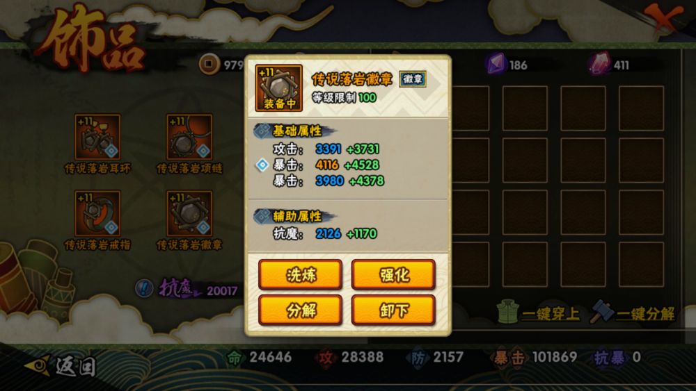 0