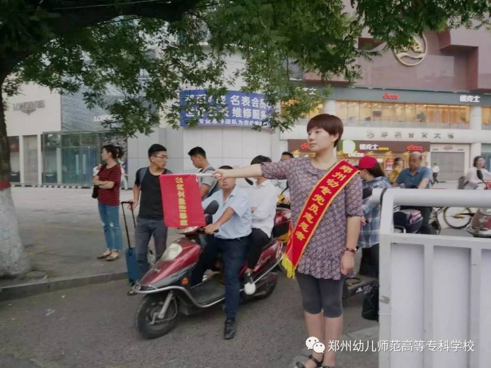 我校开展文明交通岗党员志愿者服务活动