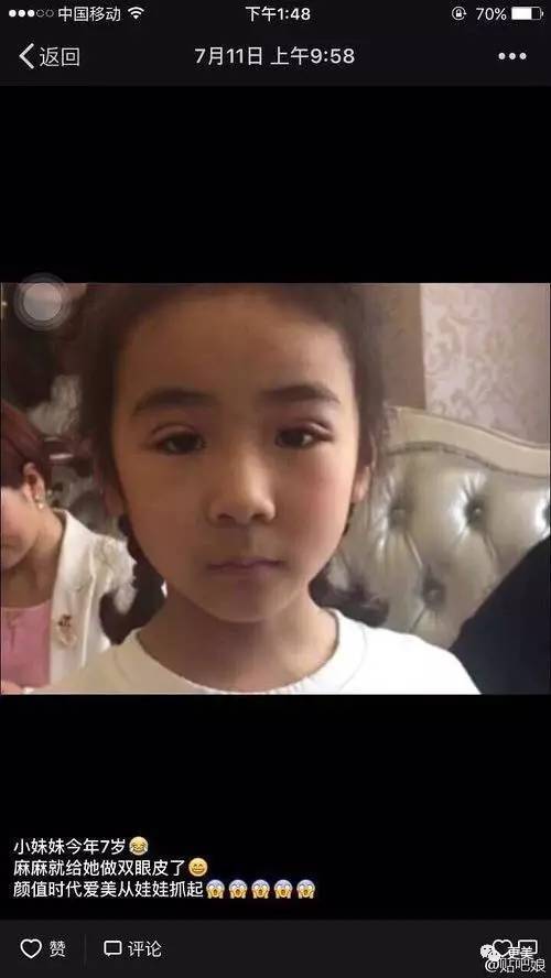 小女孩7岁割双眼皮！讲真整容的最佳年龄是多少？