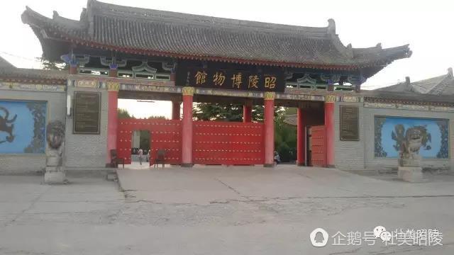 唐昭陵杯海内外征联大赛获奖公示名单 条条楹