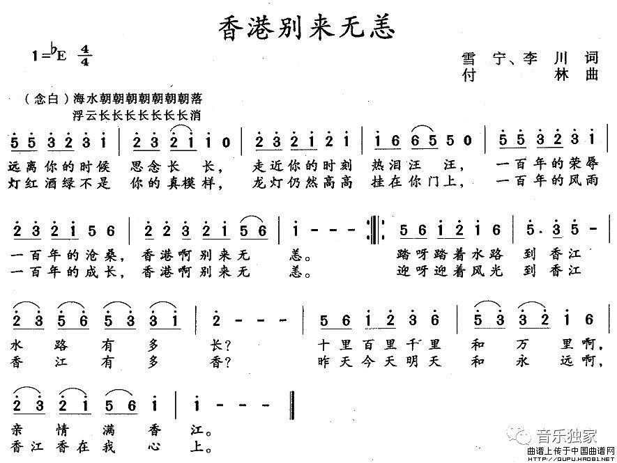 俞静简谱_过大年钢琴谱 E调独奏谱 俞静 钢琴独奏视频 原版钢琴谱 乐谱 曲谱 五线谱 六线谱 高清免费下载(2)