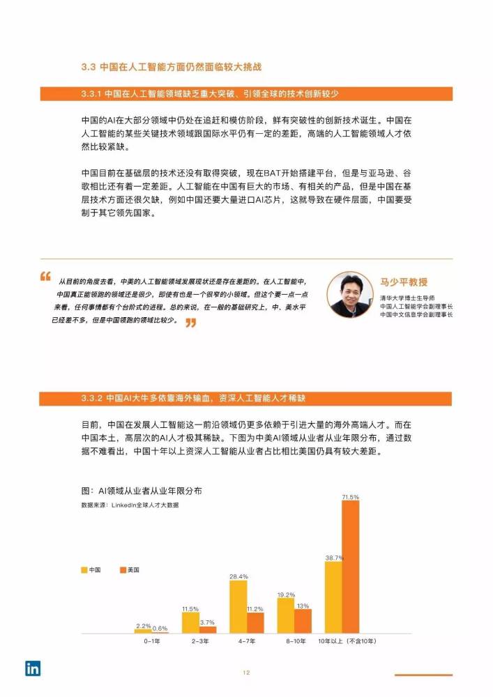 新智招聘_创意加入我们招聘海报图片(2)