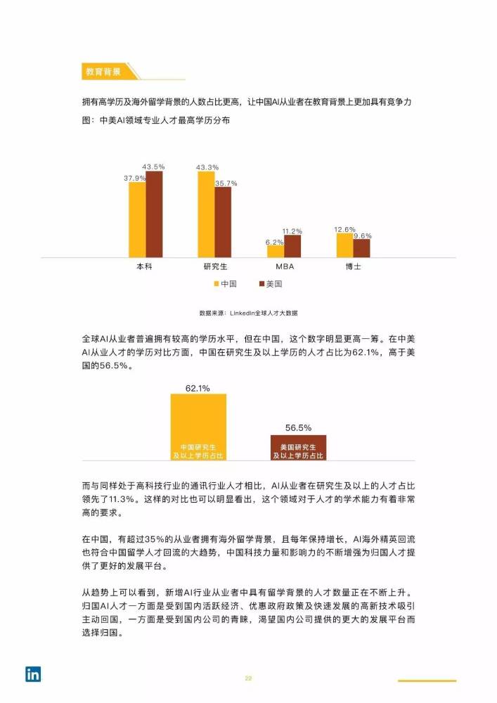 新智招聘_创意加入我们招聘海报图片(2)