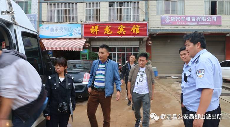 武定人口普查_武定狮子山图片