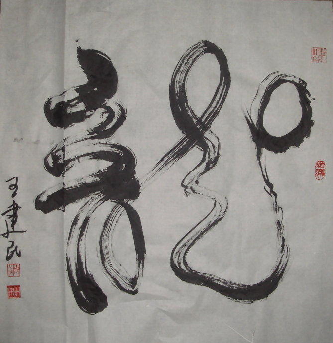 揭开大成拳站桩功养生祛病之秘