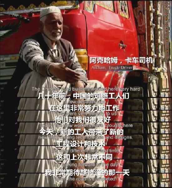 中巴为什么有这么深厚的友谊?源于这一项12的