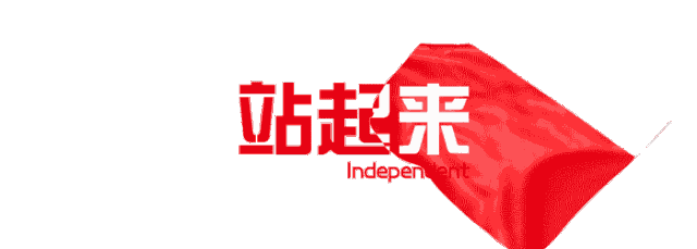 在运动中强健体魄在文化中提升自我 暑期快乐营第四周周记