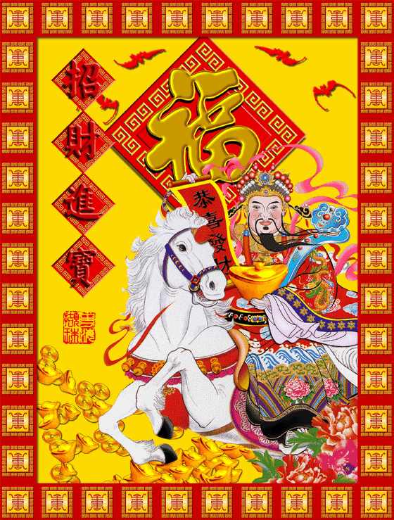 正月初五迎财神 认识佛教中七尊大财神 腾讯新闻