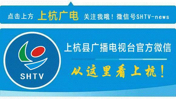 上杭县有多少人口_曝光!上杭公布最新一批失信被执行人名单