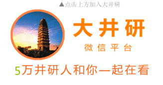 井研县gdp_用数字,看井研这1825天!