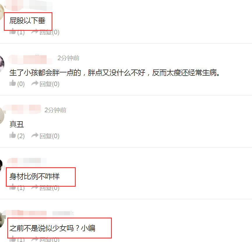 林心如素颜出街,和中年妇女没有差别!