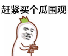 吴川十大首富排行榜_吴川富豪出炉!身价212.2亿,还排在华为总裁前面