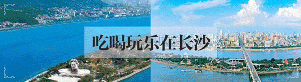 湖南人闹元宵的新操作,标准答案在这里!