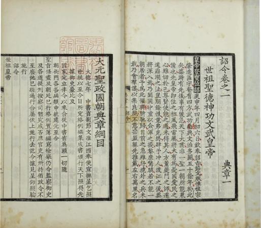 汉唐宋人口_比亚迪唐宋元汉(3)
