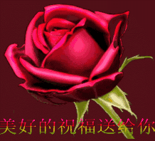 正月|2021年牛年正月初八早上好祝福问候语动态表情图片 祝大家生意兴隆工作顺利！