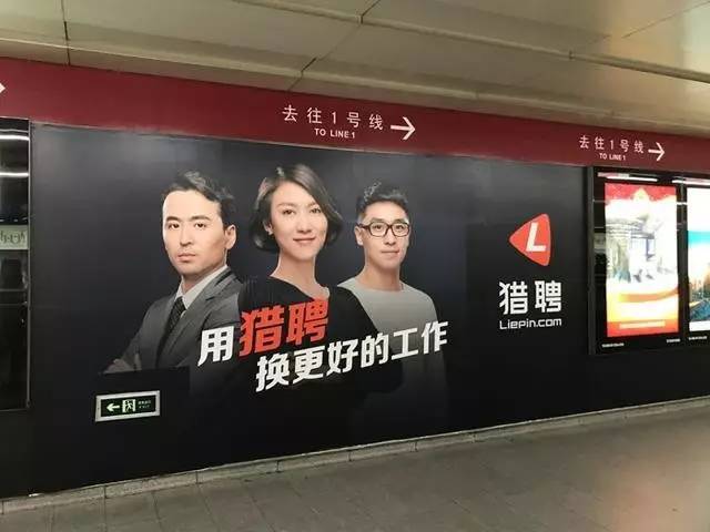 北京地铁招聘_招人啦 贵州一大批单位正在招聘 统统都是好工作 千万别错过(3)