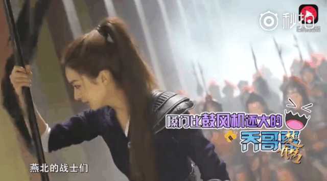 《楚乔传》花絮我要带你回家:赵丽颖:我口水