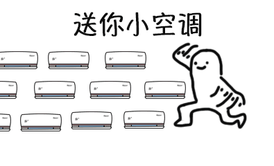 台风|台风、暴雨、高温，本周天气关键词有点多