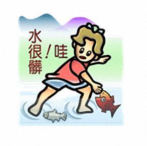 不无什么成语_成语故事简笔画(5)