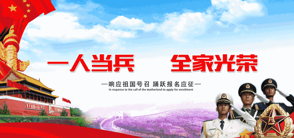 又一睢宁好男儿军营荣立功!_腾讯新闻