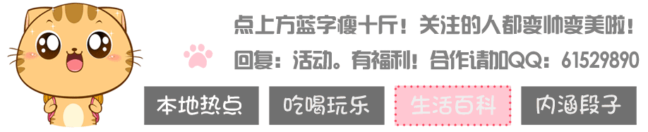 有趣的九种食物科普，你肯定不知道！快进来我告诉你～