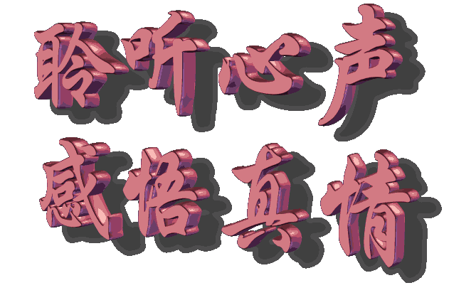 631_429gif 动态图 动图