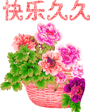 正月|2021正月初九祝福语短信集锦 大年初九表情图片带字带祝福语