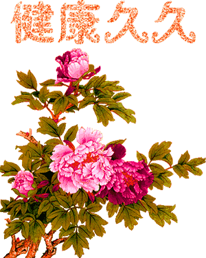 正月|2021正月初九祝福语短信集锦 大年初九表情图片带字带祝福语