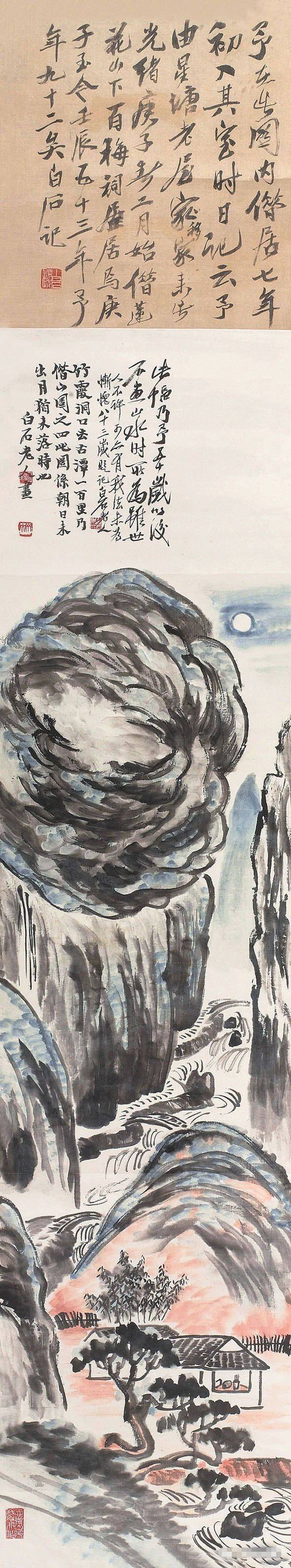 齐白石|齊白石詩意山水畫