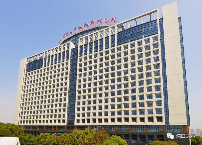 武汉协和医院西院劳务派遣制岗位招聘启事