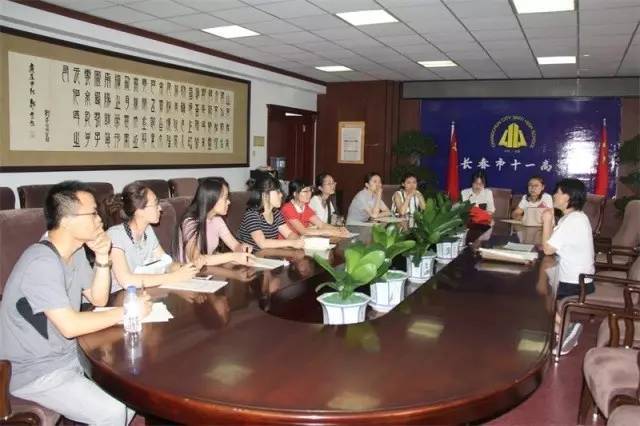 长春市十一高北湖学校初中部招聘10名老师公