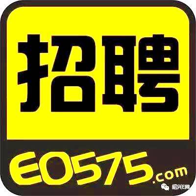 绍兴招聘网_绍兴招聘网址绍兴办事处主任人才招聘网公布