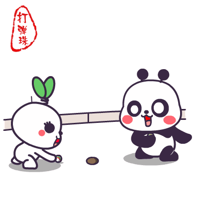 方格以数字区分,然后按数字单双,一边前进一边把沙包扔到正确的格子里