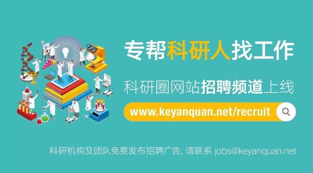 江苏苏科招聘_多岗位,专科及以上可报 今日全国医疗招聘5913人,欲报从速(5)