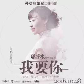叶炫清九张机简谱图片_儿歌简谱(3)