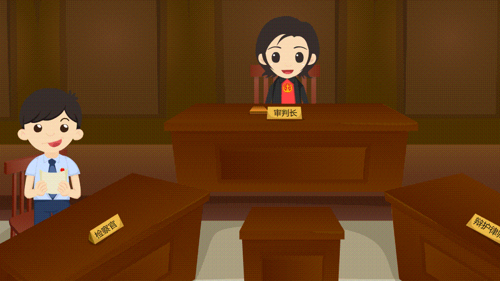 法院开庭漫画图片