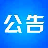 岷县毕业生快看:青藏铁路公司招聘495人公告