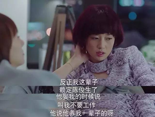 《我的前半生》:唐晶这样的闺蜜,罗子君们