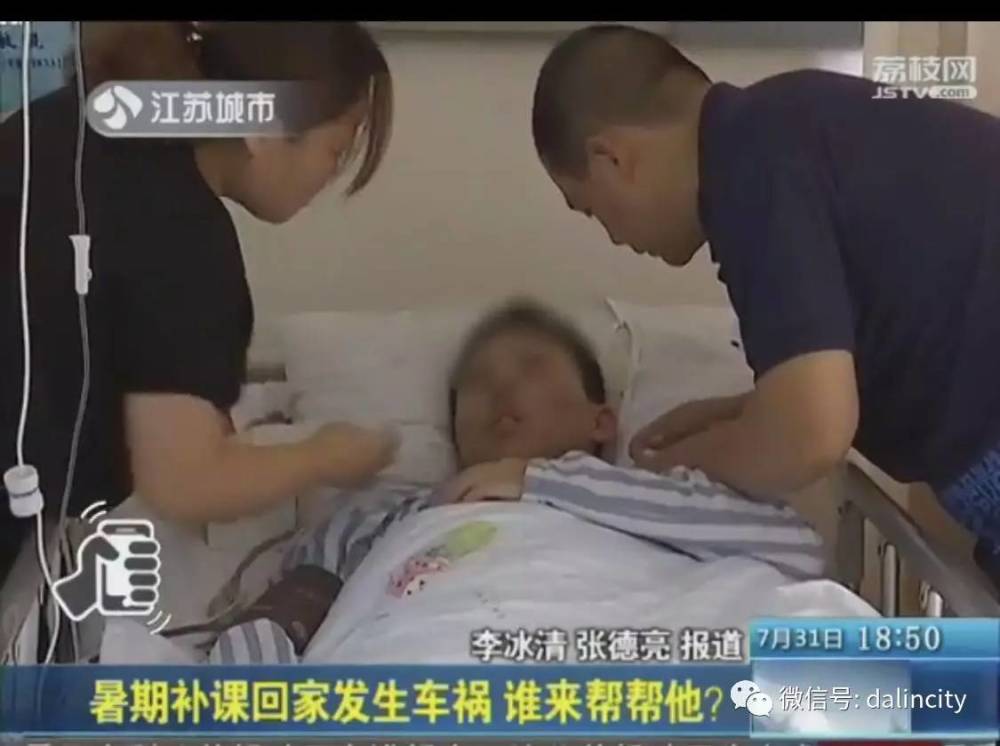 学生暑期补课遇车祸,谁的错?