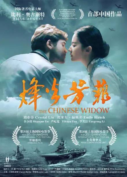 刘亦菲行走的朗读器,李冰冰从27分逆袭成王,江