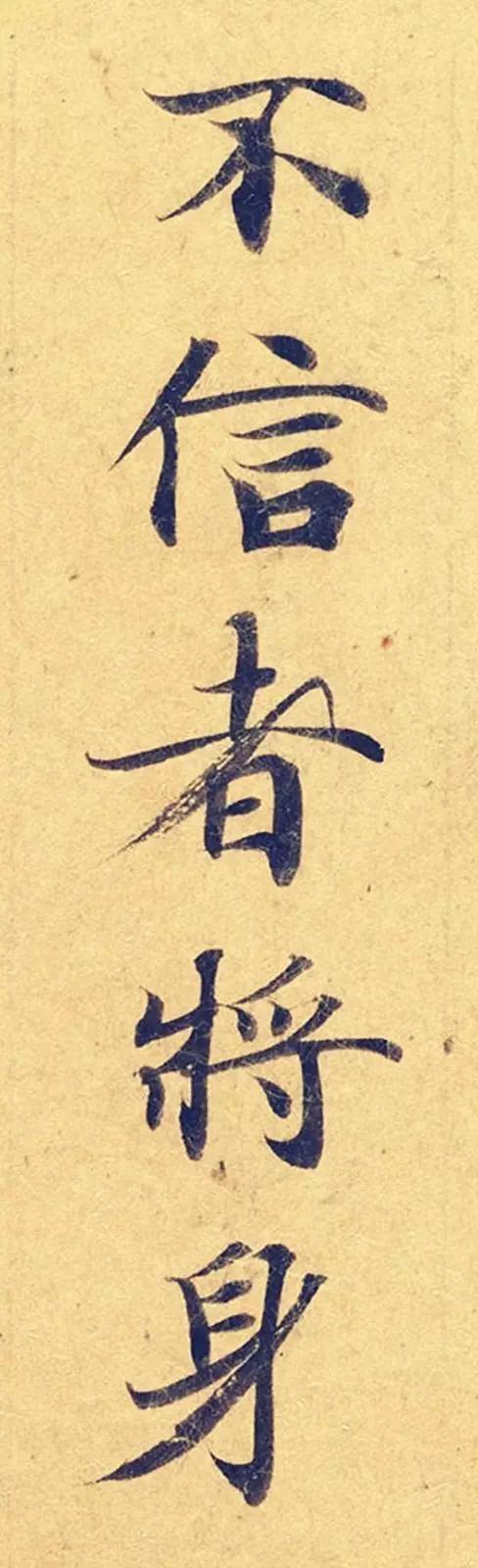 灵飞经|看到它，我立刻就把《灵飞经》字帖扔了！