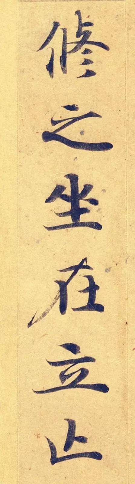 灵飞经|看到它，我立刻就把《灵飞经》字帖扔了！