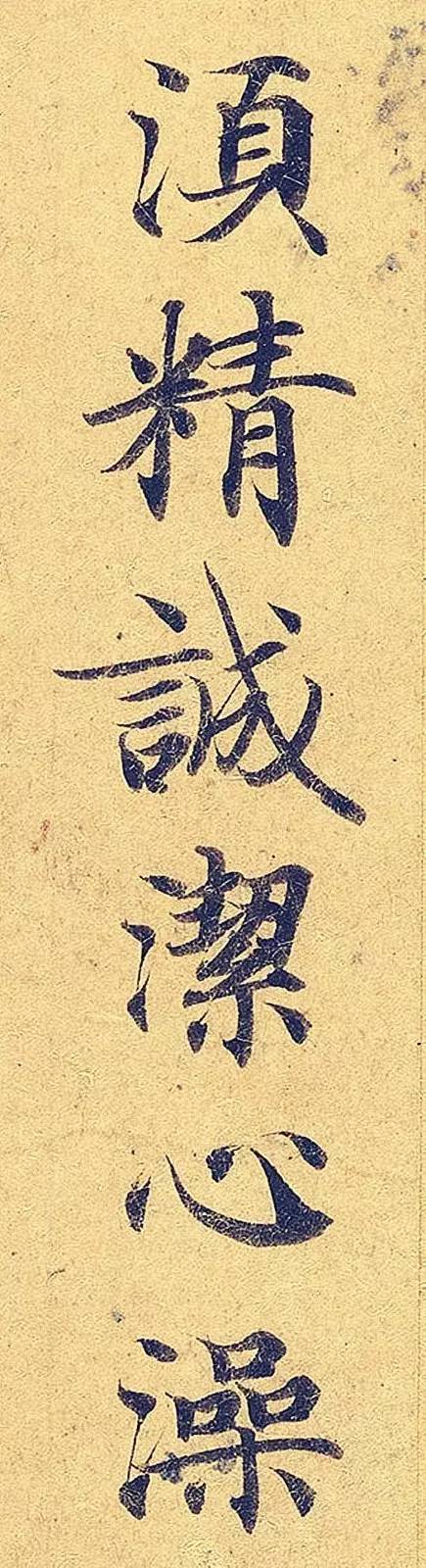 灵飞经|看到它，我立刻就把《灵飞经》字帖扔了！