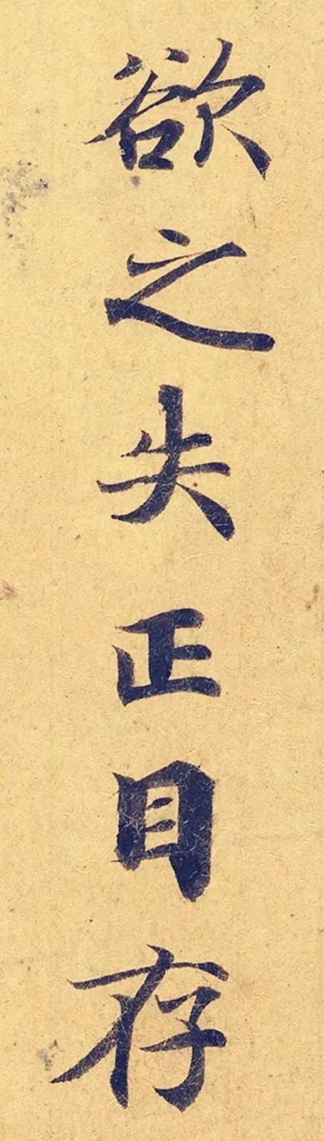 灵飞经|看到它，我立刻就把《灵飞经》字帖扔了！